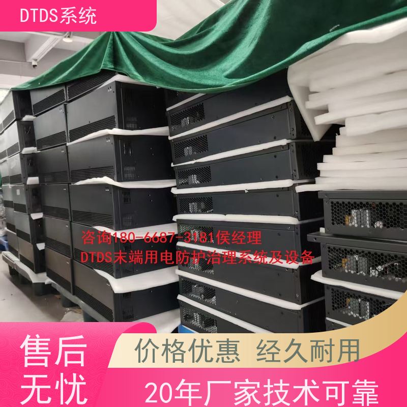 机场MLVAT/2000系列DTDS装置+DTDS系统+楼宇自控DDC系统报价方案