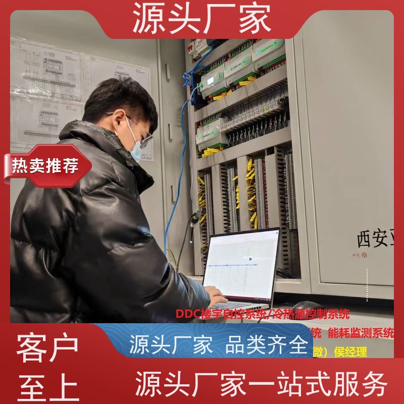  体育中心ip型ddc控制器+冷热源控制系统生产厂家