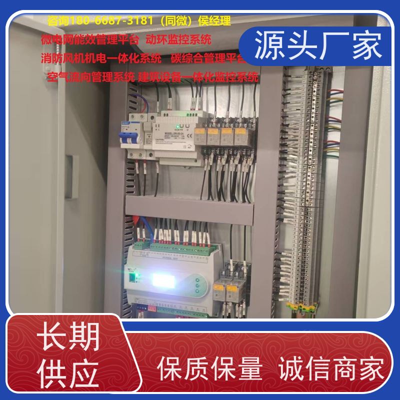  办公楼楼宇自控DDC控制器+制冷机控制系统项目案例
