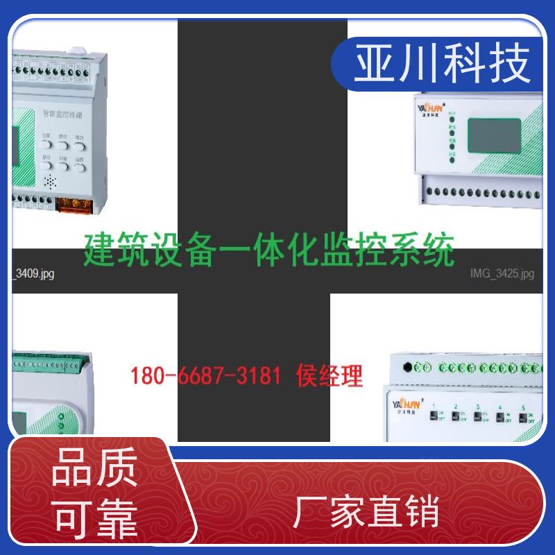 上海LDN2000-A-XS-A控制模块哪家做的好 
