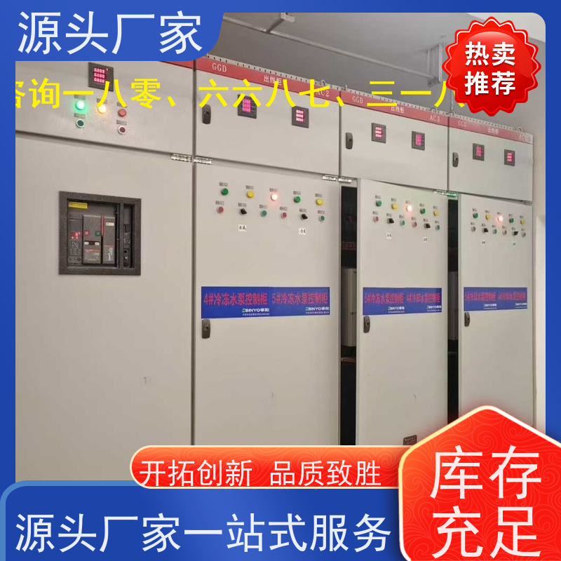 展览馆建筑设备管理系统+冷热源控制系统