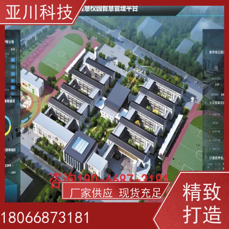 保定ibms智能化集成系统与三维建模提高工作效率，节约运行成本