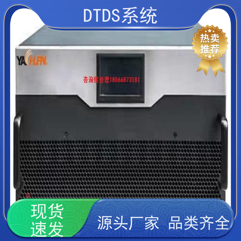 客运站交互式巡检模块MLVAT-A+DTDS系统项目案例