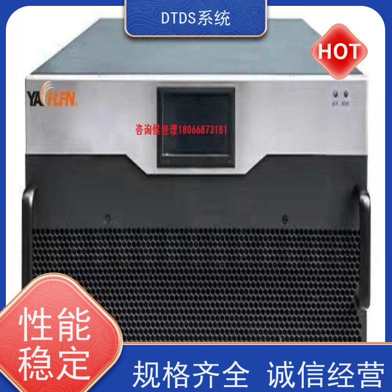  酒店末端用电防护治理DTDS+末端治理系统DTDS项目案例