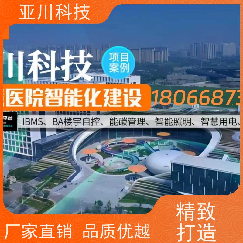 武汉IBMS智能化集成系统3D可视化报表管理提高工作效率,节约运行成本