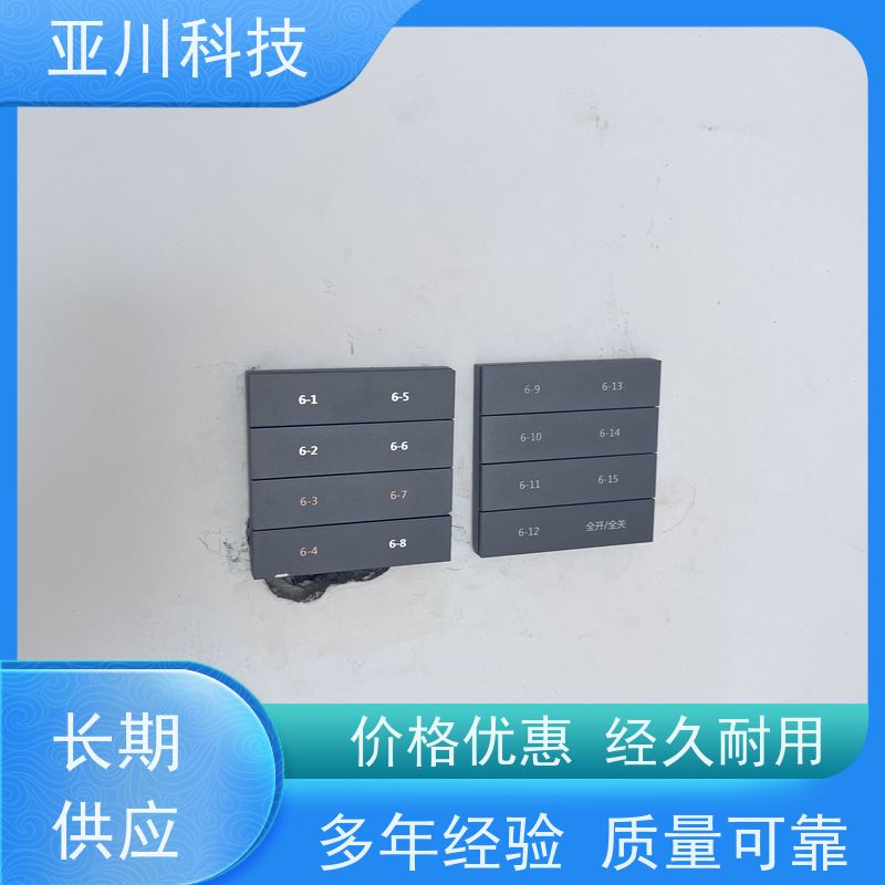 BA建筑设备管理系统+智能照明系统解决方案20年研发天津