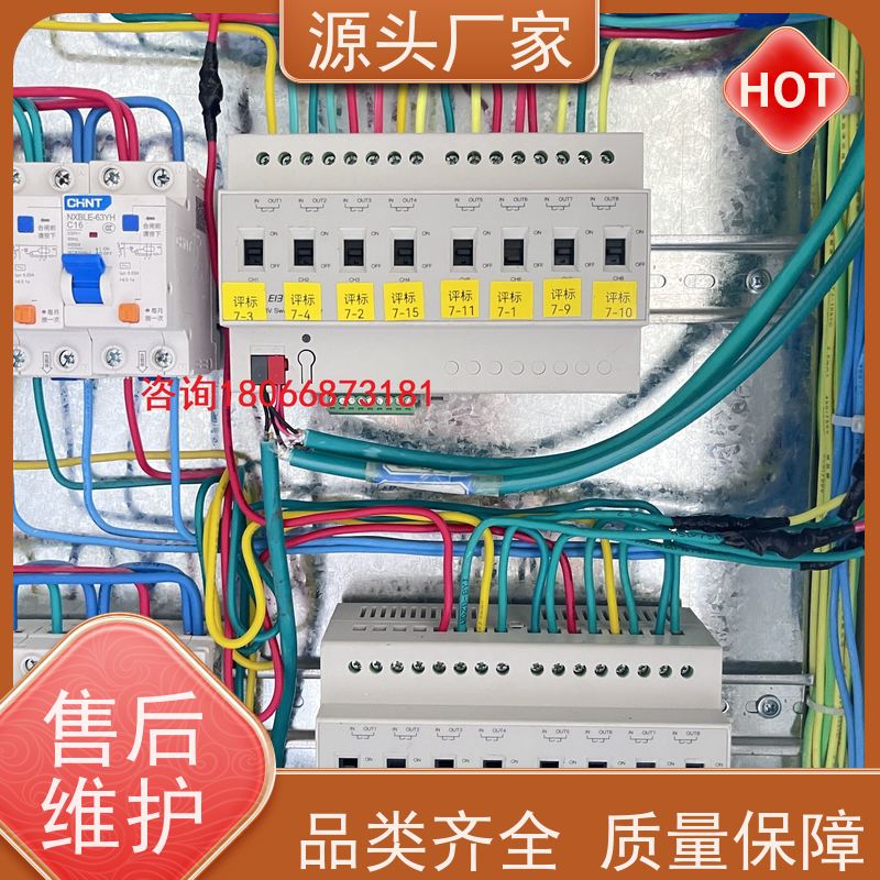  医院BA楼宇自控+IBMS集成系统+能耗系统+照明系统招代理