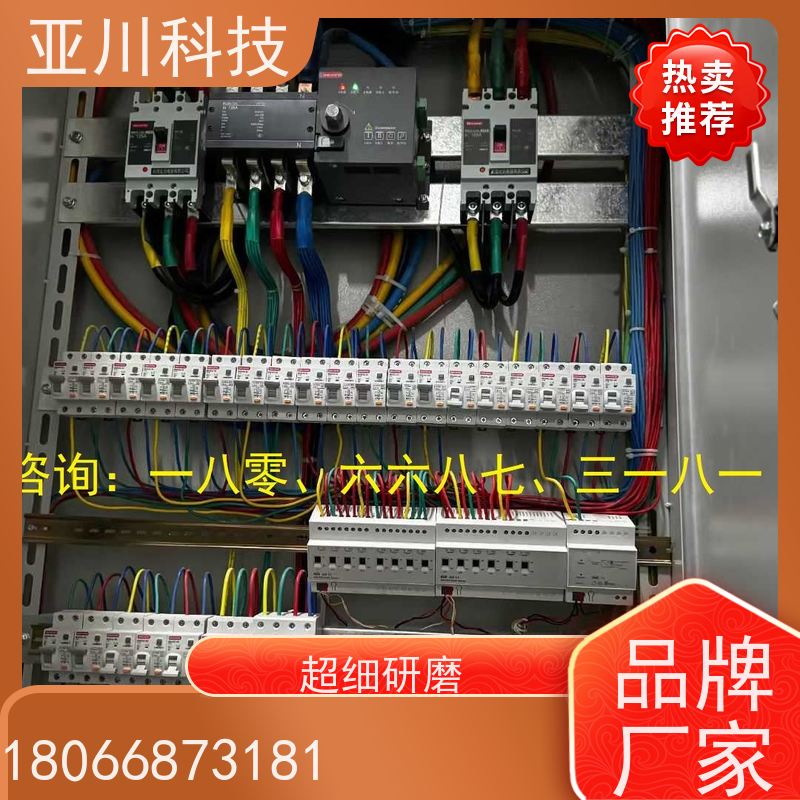 产业园vtk-b节能控制器调试服务