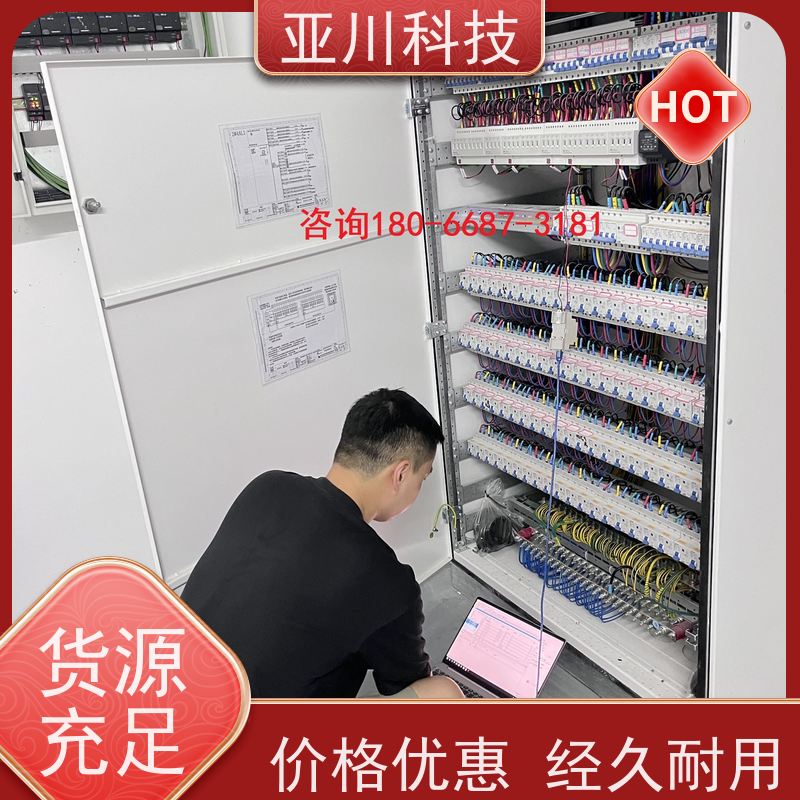 厂家可靠配置方案BA建筑设备管理系统+智能照明系统学校