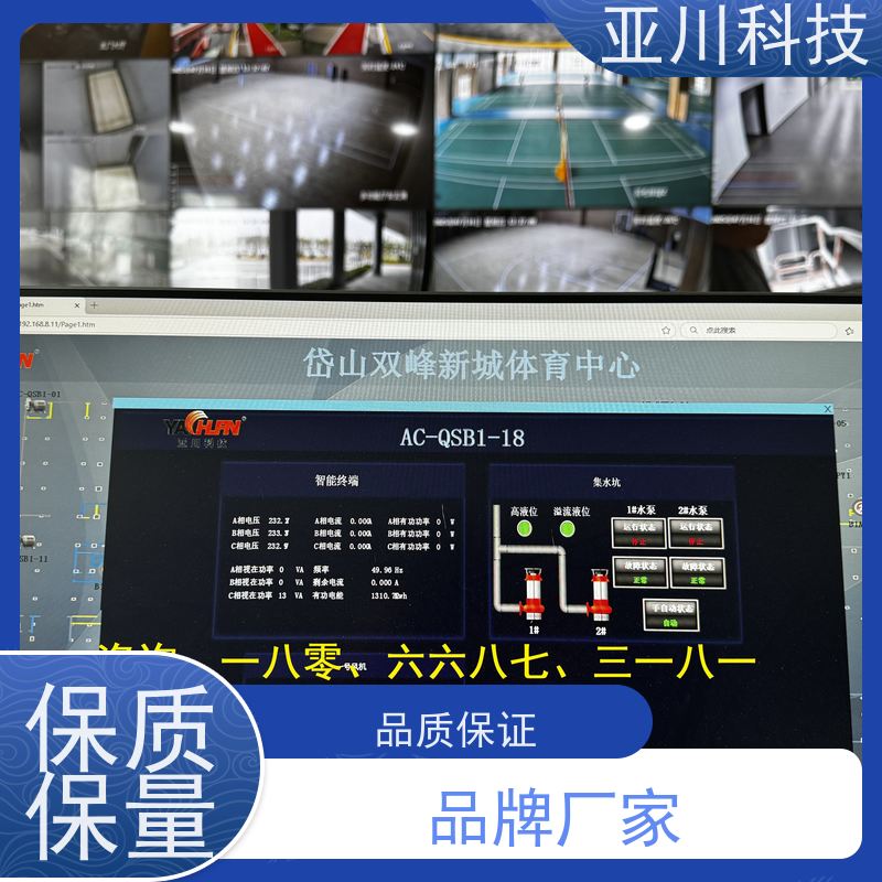 本地服务LDN2000-A-GS-A控制单元项目应用