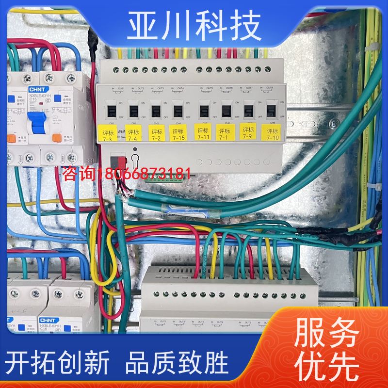 使用说明 20年研发综合体BA建筑设备管理系统+智能照明系统