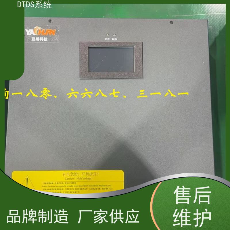  酒店MLVAT/500系列DTDS装置+DTDS能碳管理平台接线说明