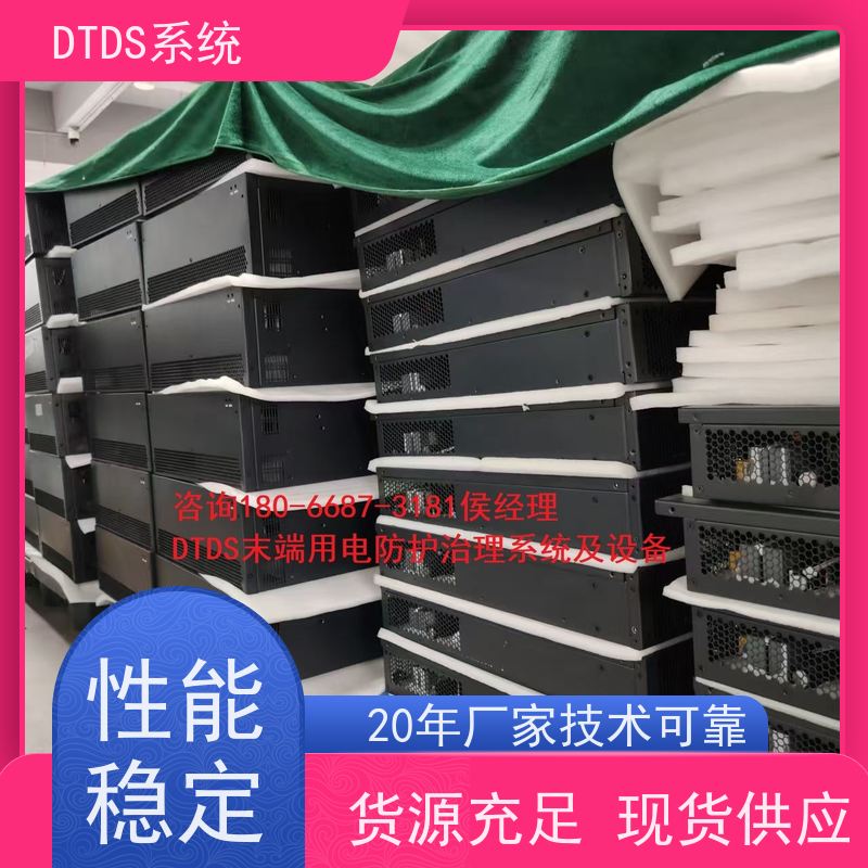  酒店末端用电防护治理DTDS+3D可视化后台系统接线说明