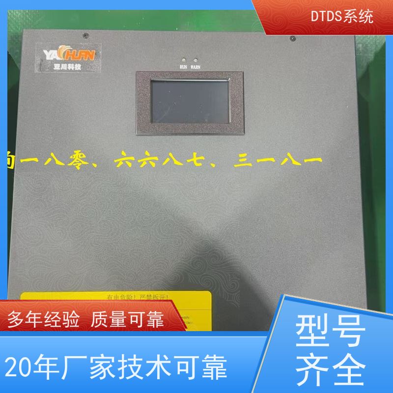 校园用户分级管理模块MLV-YHDTDS末端用电防护治理系统项目支持