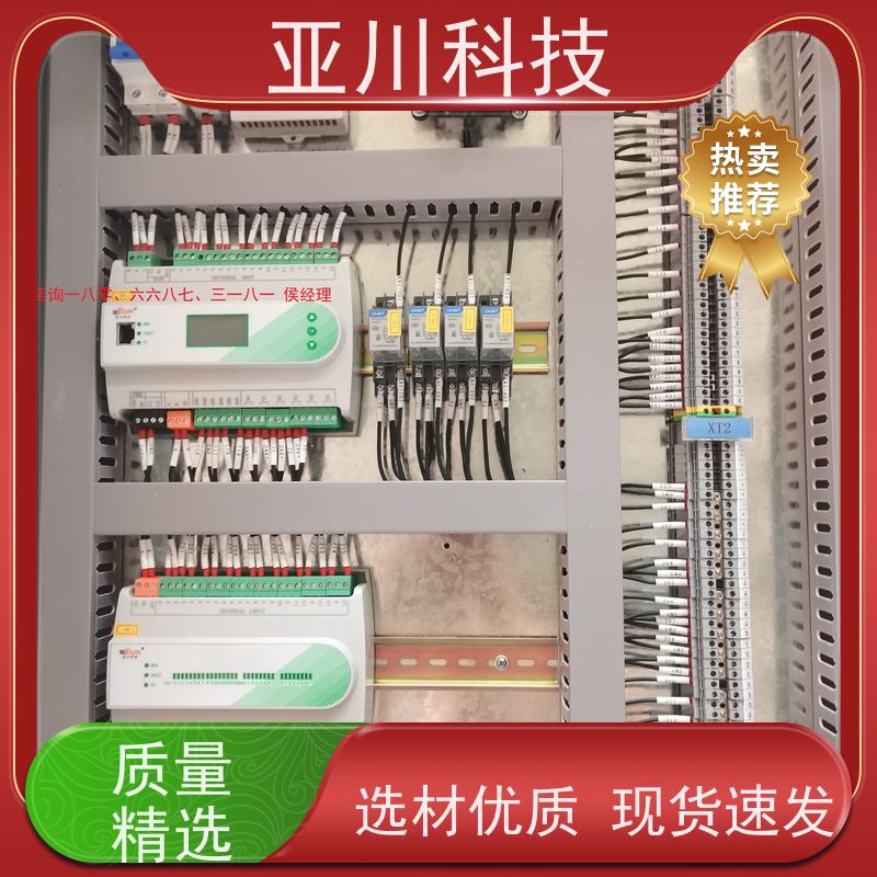 BAS楼宇自控+能碳管理平台数据中心资质齐全配置方案