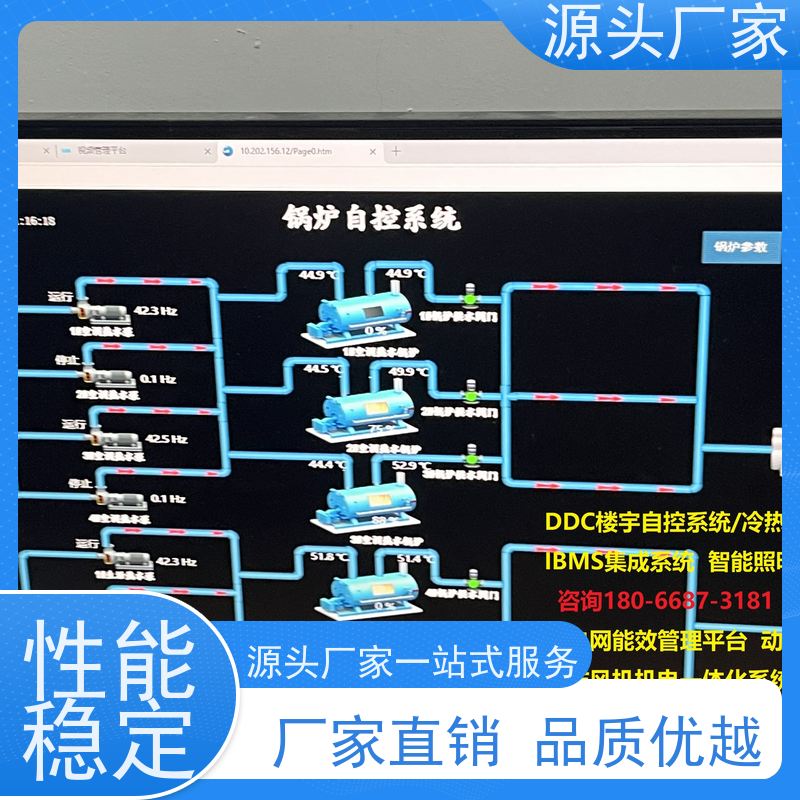 河北DDC直接输入数字控制器+消防风机机电一体化系统