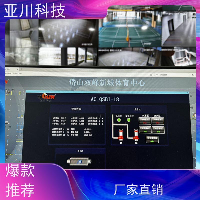 武汉LDN2000-A-XS-A控制模块配置