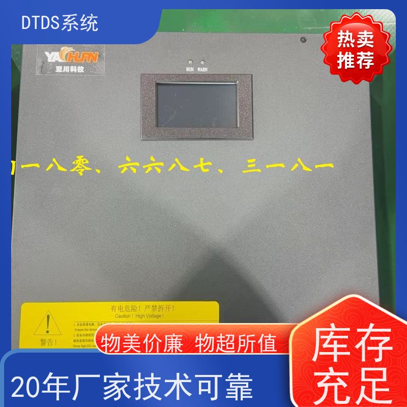 数据机房末端用电防护治理设备MLVAT/2000