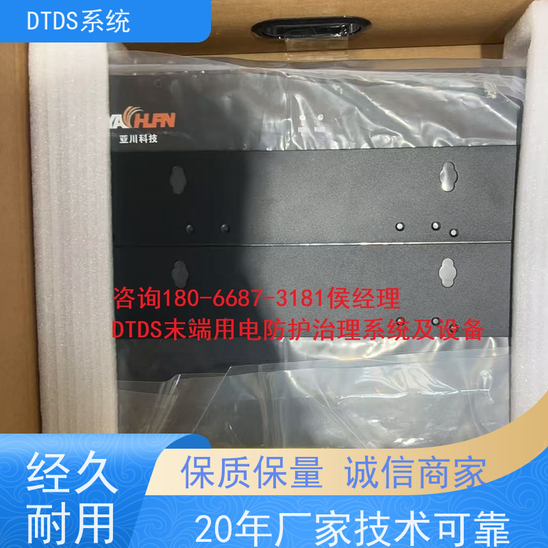 客运站温湿度监测模块MLV-HT+DTDS能碳管理平台图纸深化