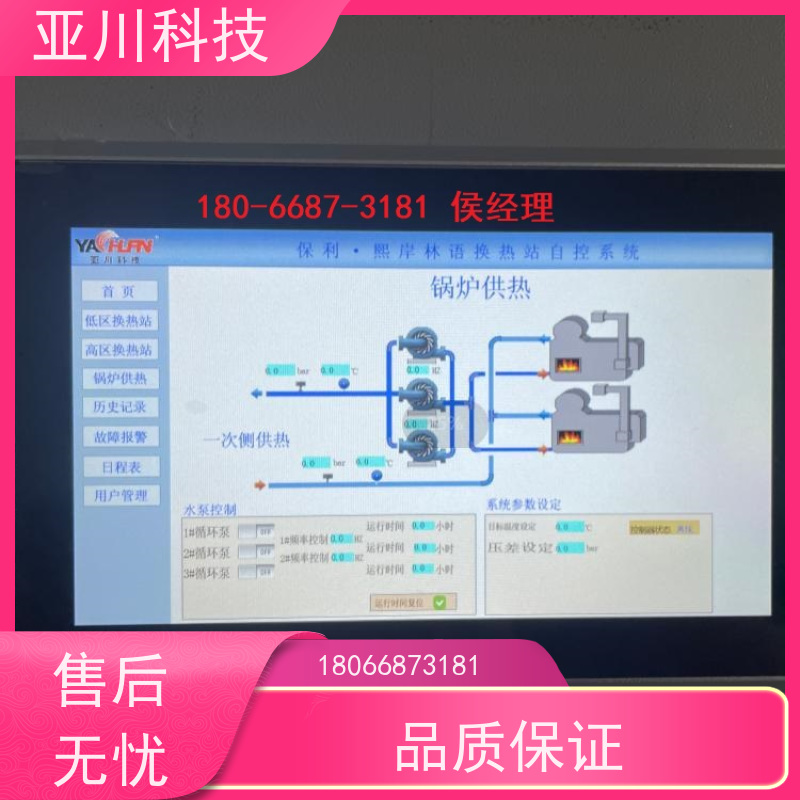 江西LDN2000-A-KT-A空调节能控制器怎么接线