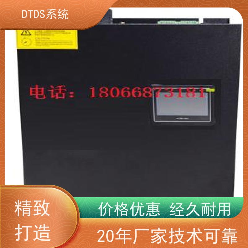  数据机房智能温湿度检测模块MLVAT-W+DTDS系统项目案例