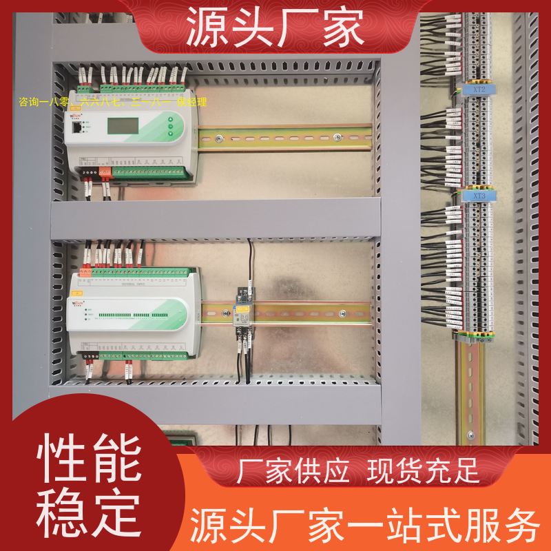 体育中心楼宇自控DDC控制器+综合能源管理平台