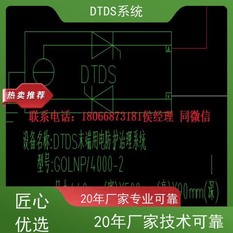 办公楼DTDS末端系统+DTDS能碳管理平台