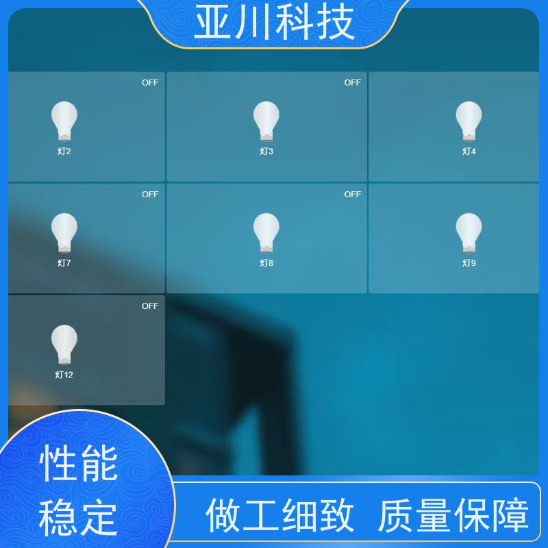 资质齐全厂家排名楼宇自控DDC系统+能碳管理平台+KNX智能照明系统产业园