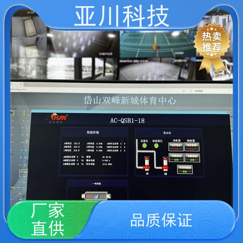 武汉LDN2000一体化终端哪家做的好
