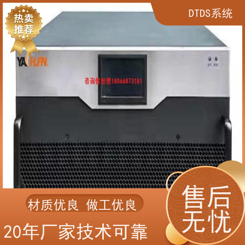 酒店MLVAT/4000系列DTDS装置+3D可视化后台系统图纸深化