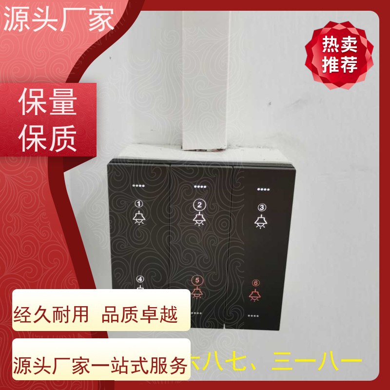 学校BAS楼宇自控+制冷机控制系统
