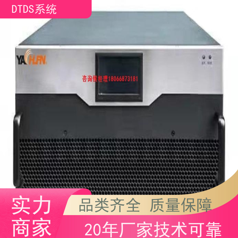 DTDS-IOT数据平台MLV-IOT+DTDS系统
