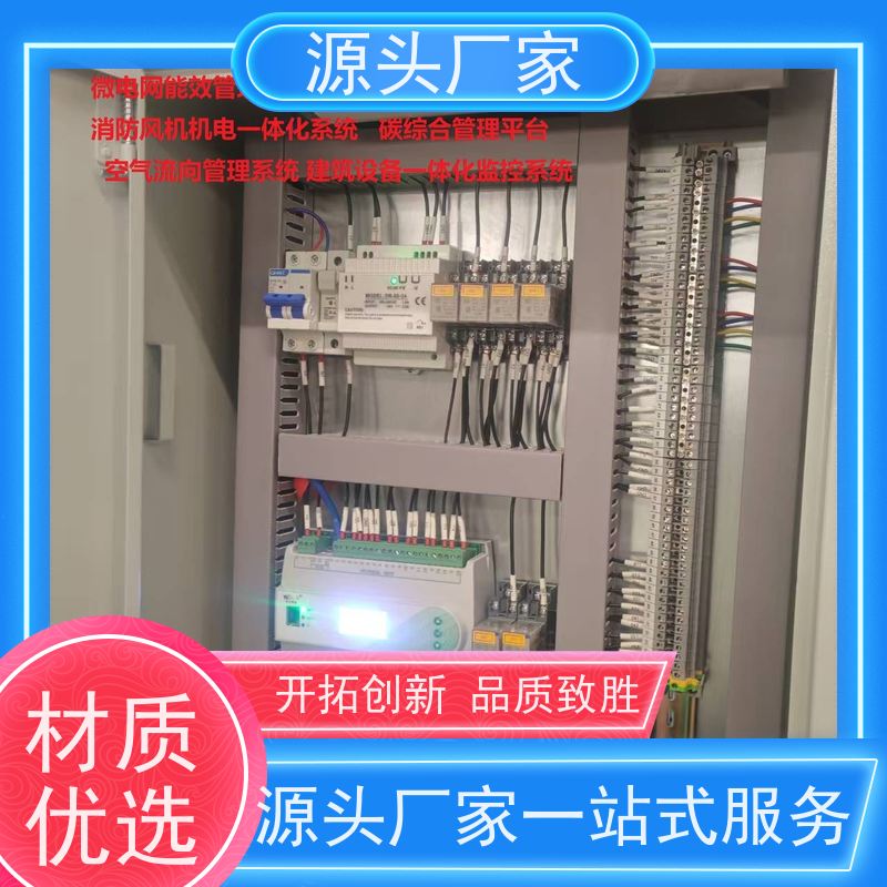青岛无线楼宇自控DDC系统+制冷机控制系统