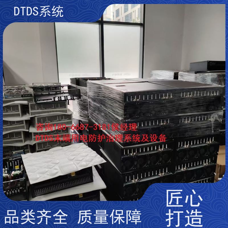 数据机房标准接口模块MLV-SMMP+DTDS末端治理装置项目案例