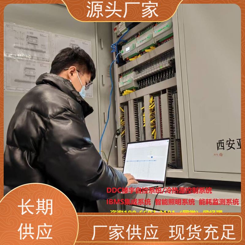湖北DDC直接输入数字控制器+综合能源管理平台