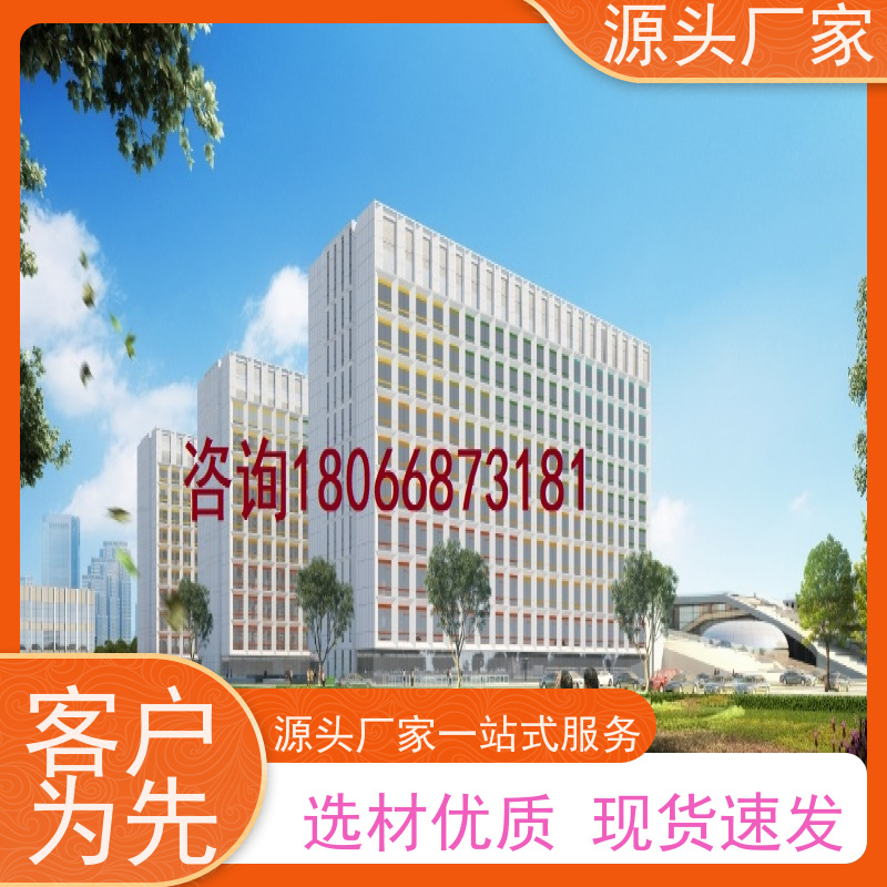 体育中心建筑设备监控系统BAS+综合能源管理平台