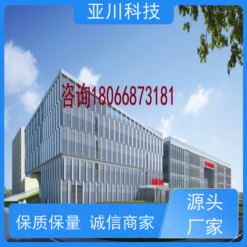 湖北楼宇集成化系统ibms巡检计划管理