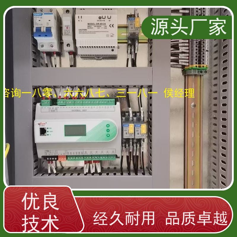数据中心建筑设备监控系统BAS+碳中和管理平台项目案例