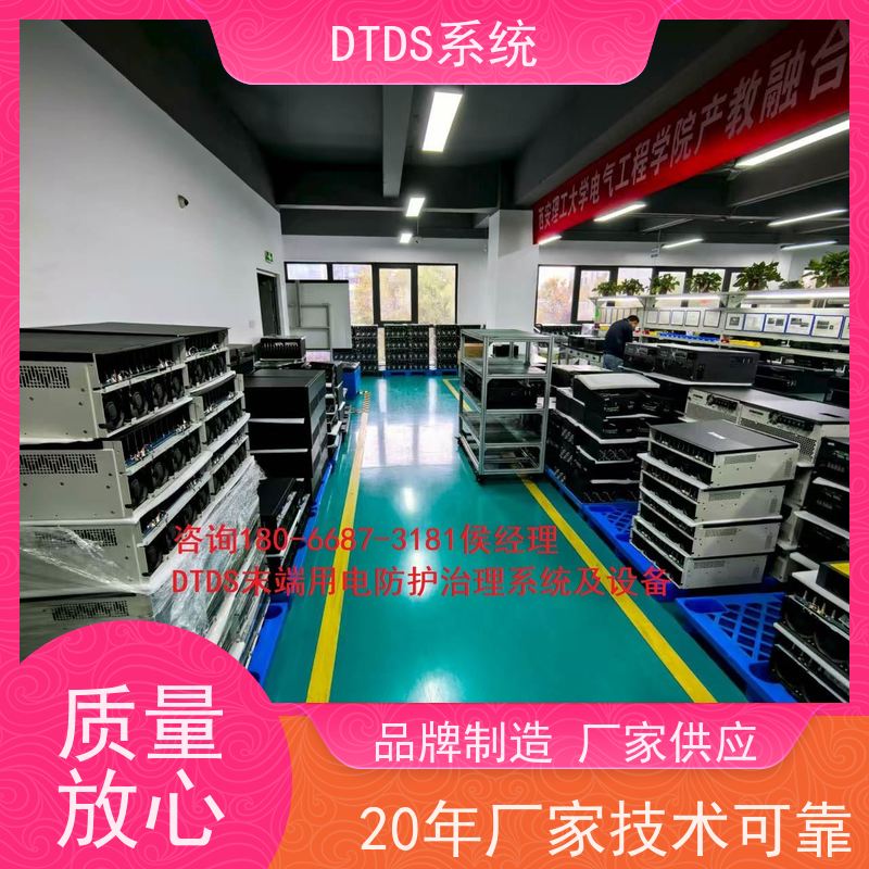 综合体智能通讯管理机MLV-T4+DTDS末端治理装置图纸深化
