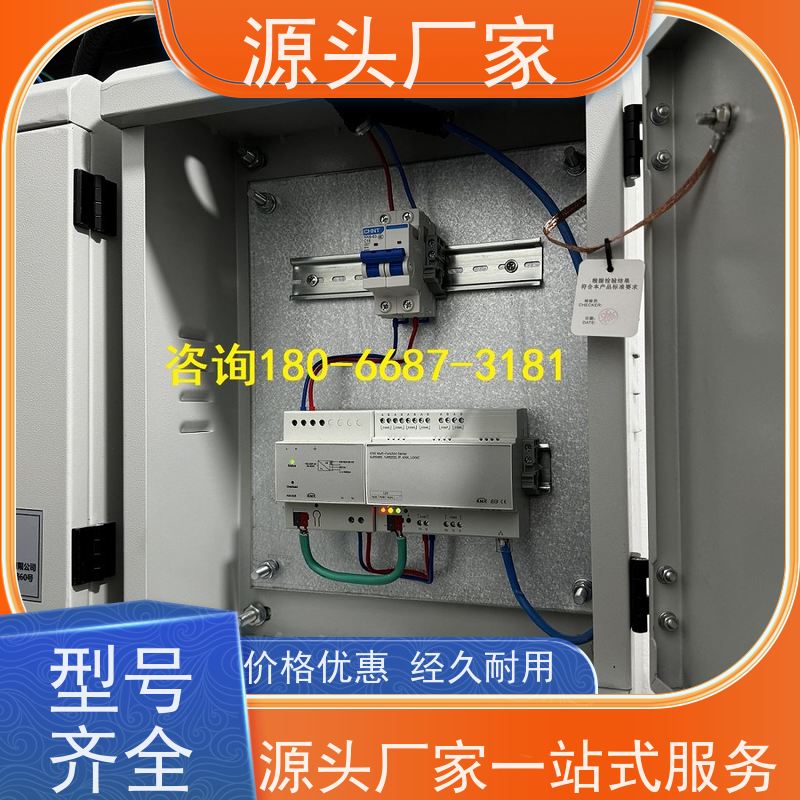 江苏PLC楼宇自控DDC+IBMS集成系统+能耗系统+照明系统