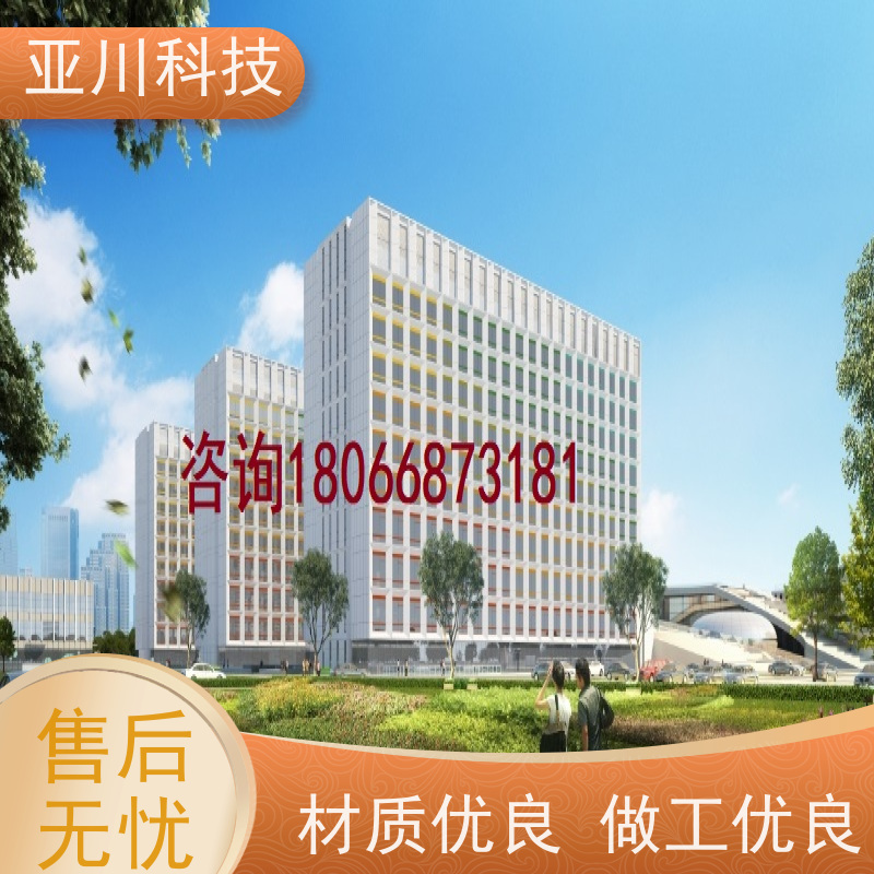 武汉楼宇集成化系统ibms领导驾驶舱