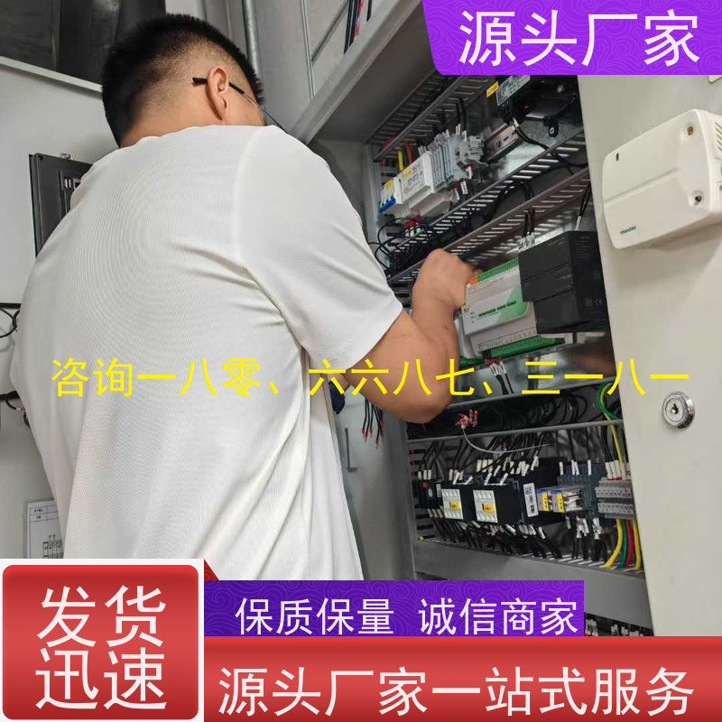 学校DDC楼宇自控+ems微电网管理平台图纸深化