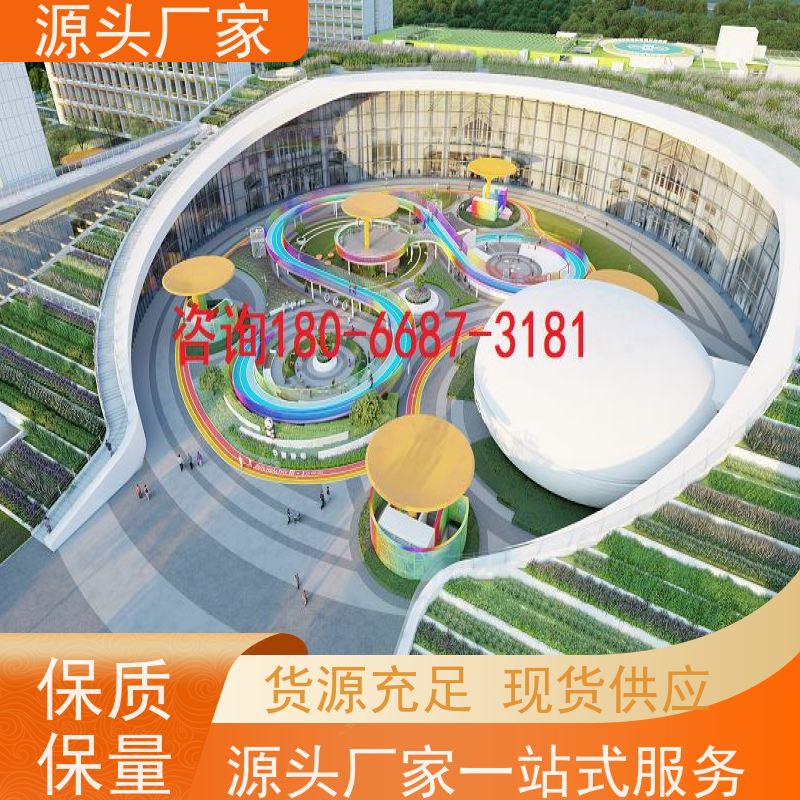 学校BAS楼宇自控+碳综合管理平台