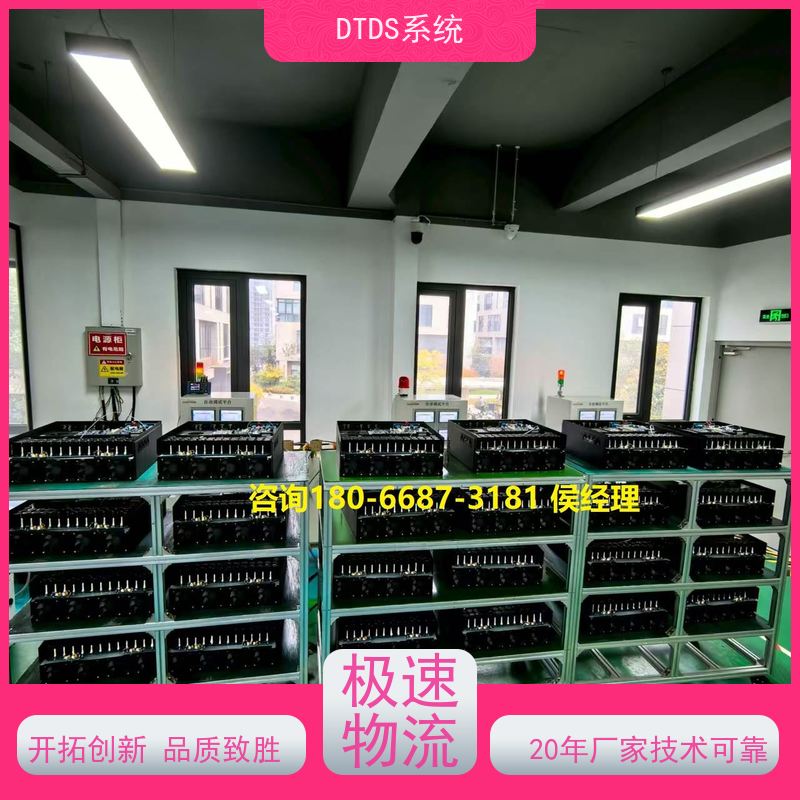 客运站智能温湿度检测模块MLVAT-WDTDS末端用电防护治理系统接线说明