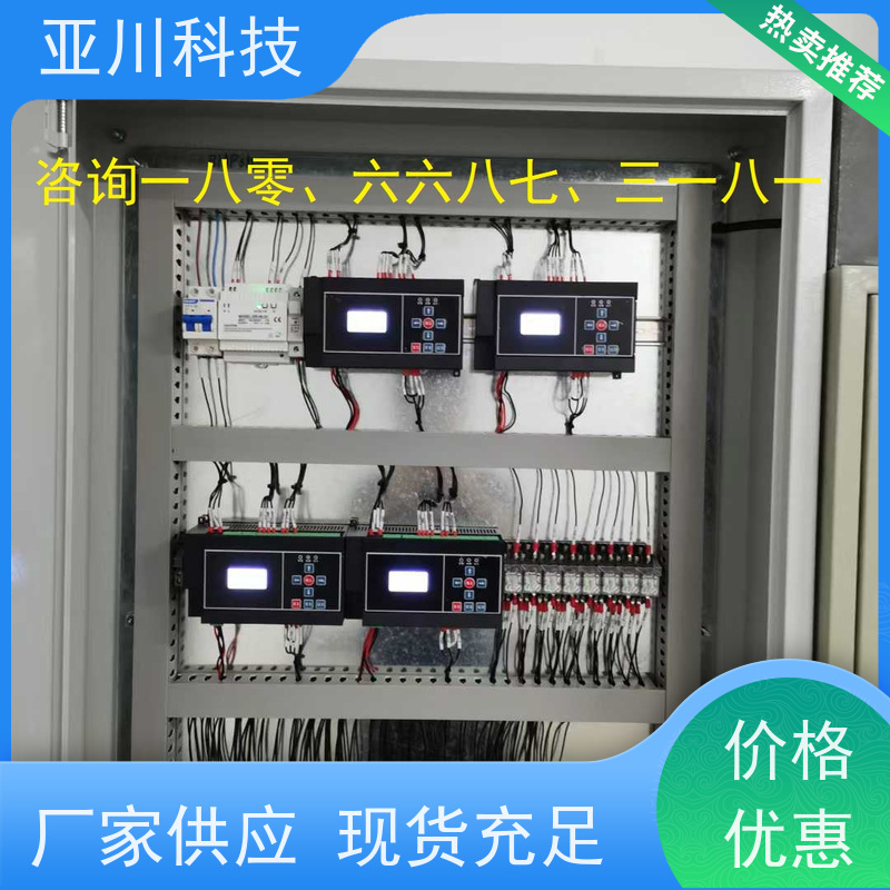 技术成熟使用说明 综合体BA建筑设备管理系统+智能照明系统
