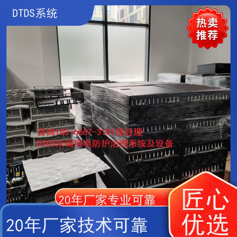  办公楼DTDS-IOT数据平台+DTDS末端治理装置接线说明