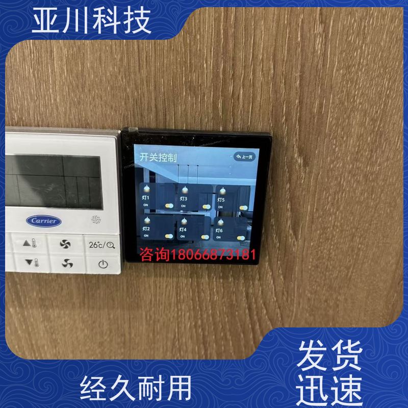 西安LDN2000一体化系统功能参数