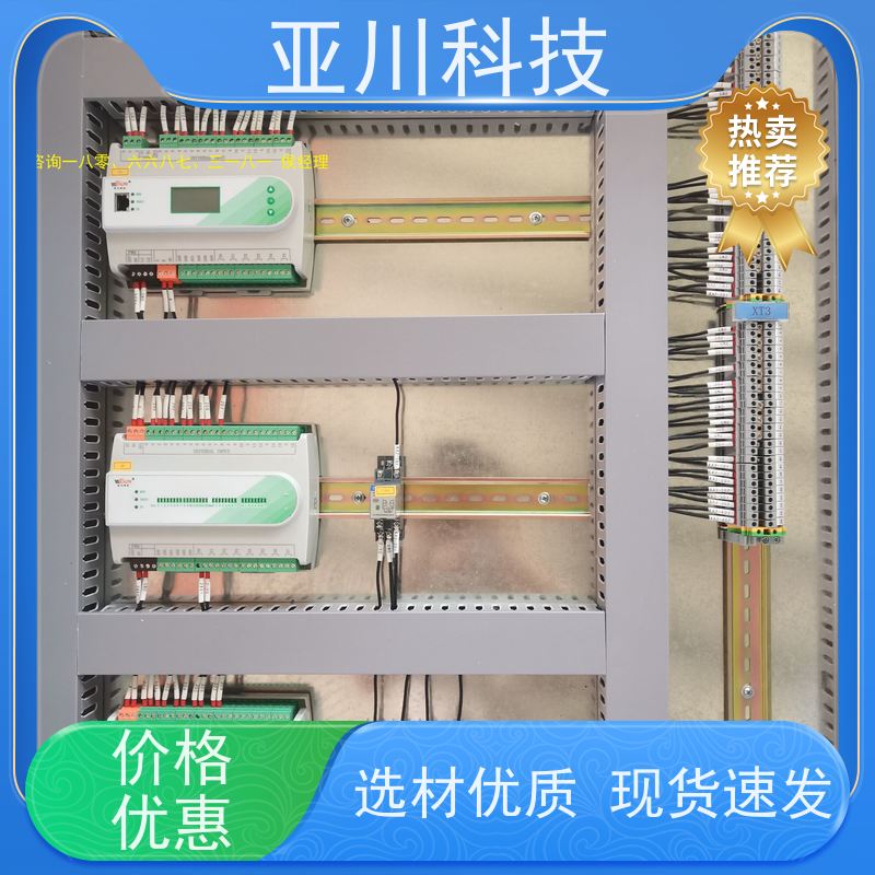 山东解决方案资质齐全BAS楼宇自控+能碳管理平台
