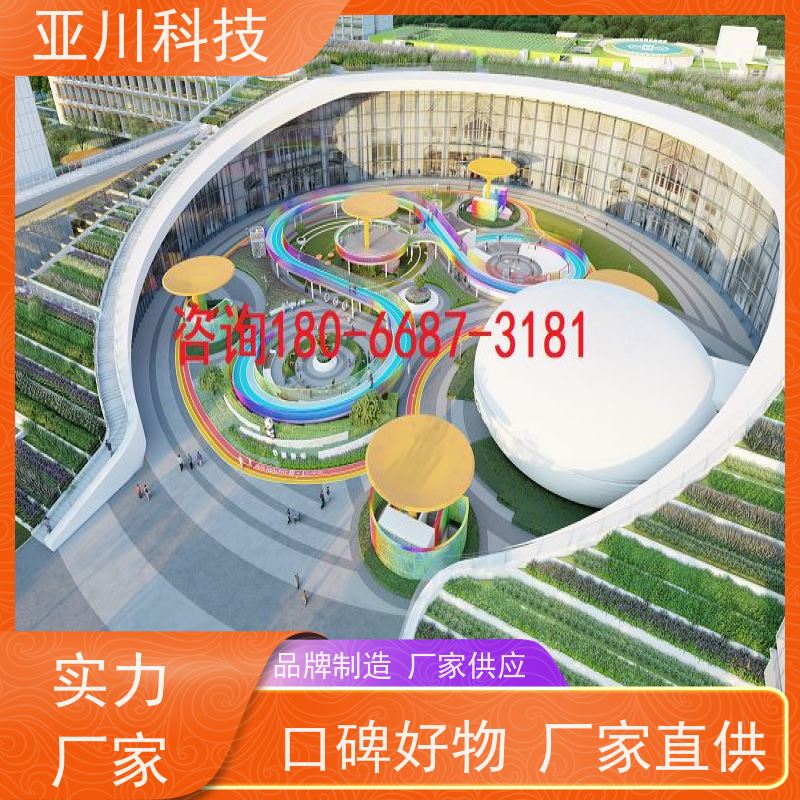 医院AI赋能IBMS综合运维平台减少运营成本,提升商业价值