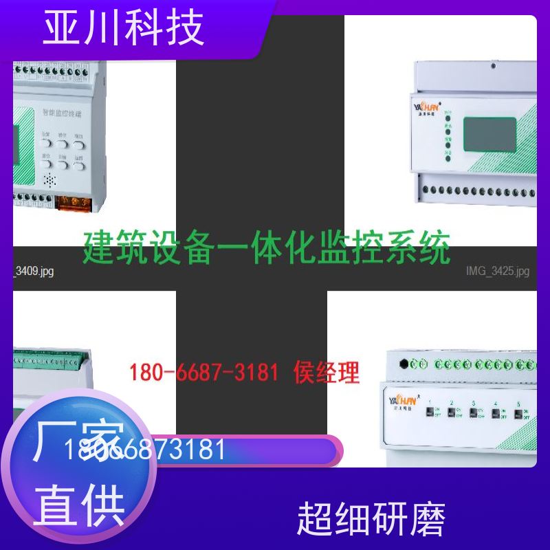 江西LDN2000-A-KT-A空调节能控制器怎么选型